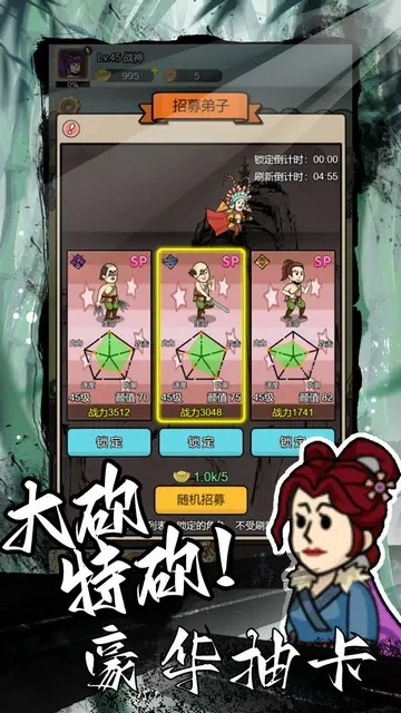 (融合宝宝是什么游戏)融合宝剑无限金币：打造无尽财富的江湖传说