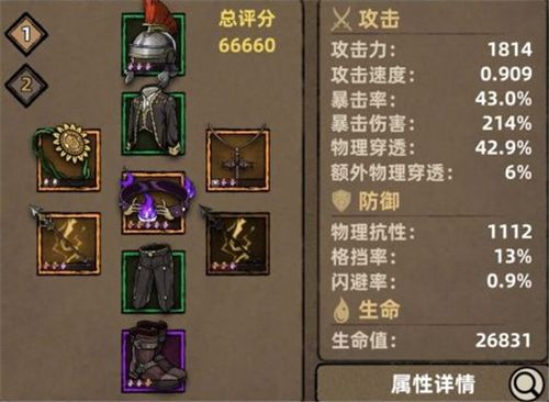 (不一样传说有多少关)不一样传说2折相思破解：揭秘传说中的心心相印之谜