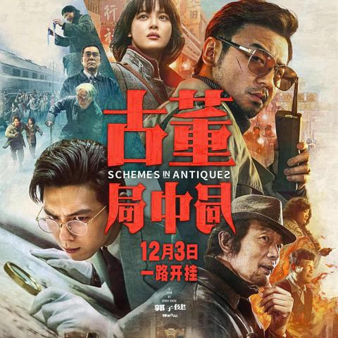 (寻宝探险记/冒险一族)探险寻宝：冒险日记许愿池口令大揭秘