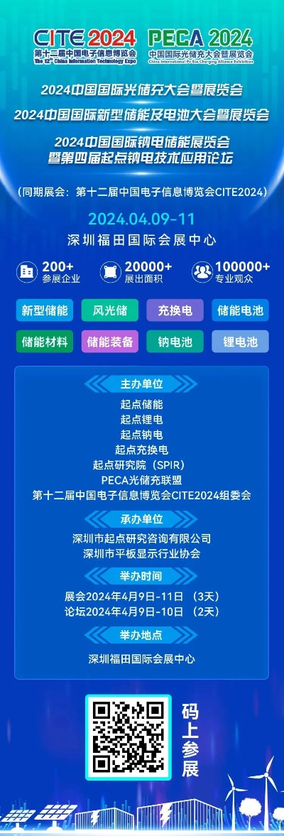 2024新奥资料免费精准234|未来解答解释落实_Hybrid.1.357