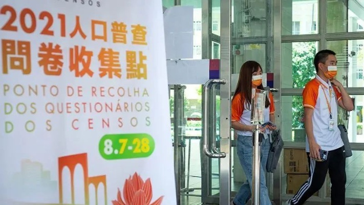澳门正版精准免费大全新闻|实时数据解释落实_经典版APP.3.338