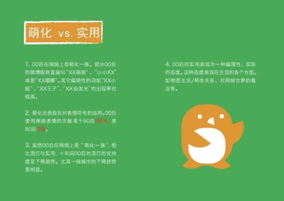 5码中特资料|探讨国产化对解答的影响_战略款.0.118