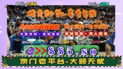 2024年新奥门31期开奖结果|独家资源分享助你成长_智慧款.5.208