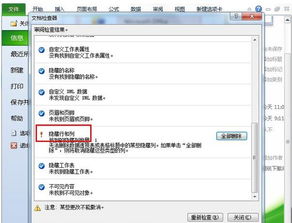 香港二四六开奖结果查询方法|统计数据解释落实_Premium.0.200