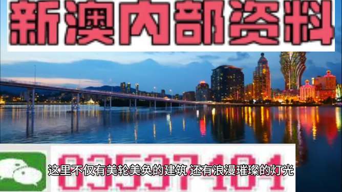 澳门资料大全+正版资料今天的今|精选解释解析落实_管控版.1.253