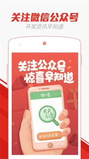 澳门天天彩正版免费正版资料|保障成语理解的准确性_Hybrid.4.805