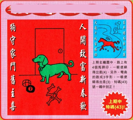 澳门特马今晚开奖结果出来|深度解答解释落实_经典款.6.298