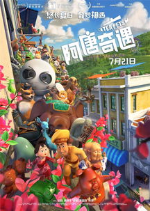 新澳门免费资料大全四不像|探索未知的奇妙旅程_潮流版HS.8.301