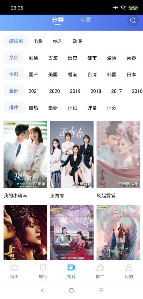 加油吧店长大人游戏安卓版下载-加油吧店长大人全解锁最新版2024下载v.2.87