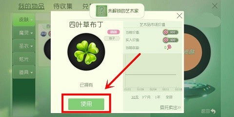 蓬莱0.1折汉化版下载安装-蓬莱0.1折内置功能菜单下载v.1.25