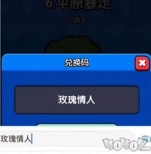 高手大闯关无限金币中文版下载-高手大闯关无限金币无限金币修改版下载v.3.79