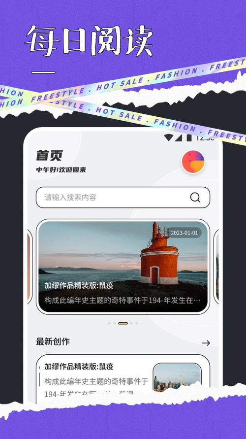 霍珀酒店手机版单机版中文下载-霍珀酒店无广告版安卓最新版下载v.8.13