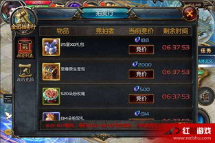 魔域口袋版自制版下载-魔域口袋版手游下载v.9.42