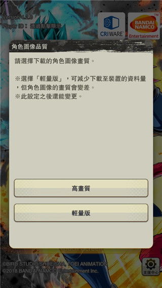 13号监狱异常监控下载手机版-13号监狱异常监控内置菜单最新版2024下载v.3.25