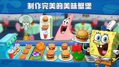 奇妙料理餐厅手机中文正版下载-奇妙料理餐厅汉化版下载v.8.82