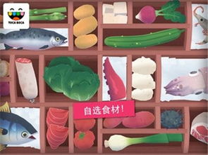 奇妙料理餐厅手机中文正版下载-奇妙料理餐厅汉化版下载v.8.82