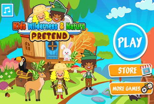 PretendLand汉化版3d游戏下载-PretendLand汉化版最新版下载v.6.79