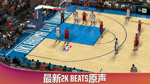 nba2k20豪华典藏版官方下载app无限红包-nba2k20豪华典藏版手机汉化中文版下载v.0.65 nba2k20豪华典藏版官方下载app无限红包-nba2k20豪华典藏版手机汉化中文版下载v.0.65