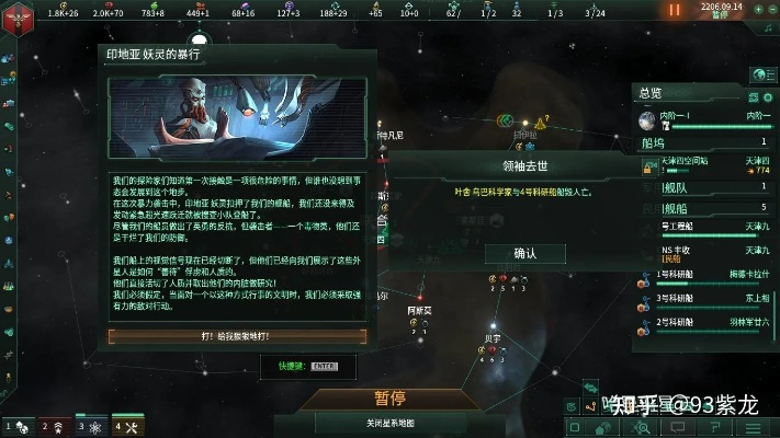 (群星 青春之泉选择)群星青春之泉事件选什么?如何抉择关键元素?