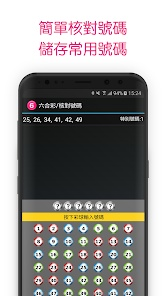 2024特马开码查询|探寻幸运密码与生活智慧_R版.6.927