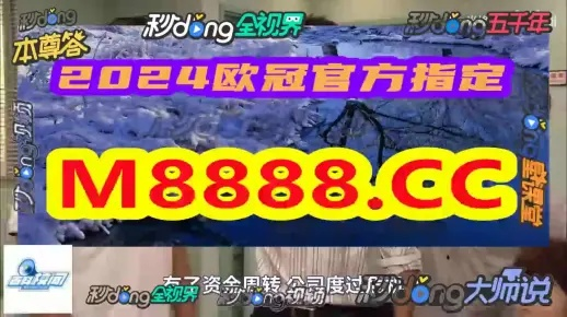 澳门今晚必开一肖一码新闻|全面分析解释落实_潮流版.8.817