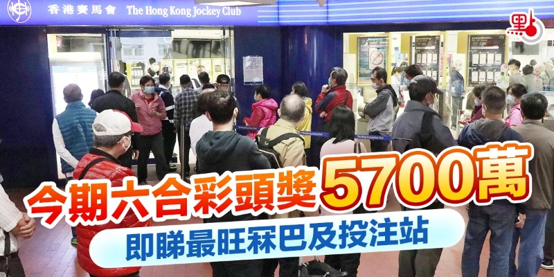 澳门今晚必开一肖一码新闻|全面分析解释落实_潮流版.8.817