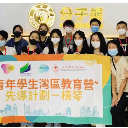 新澳门出彩综合走势图2023年|理论解答解释落实_清晰版.8.241