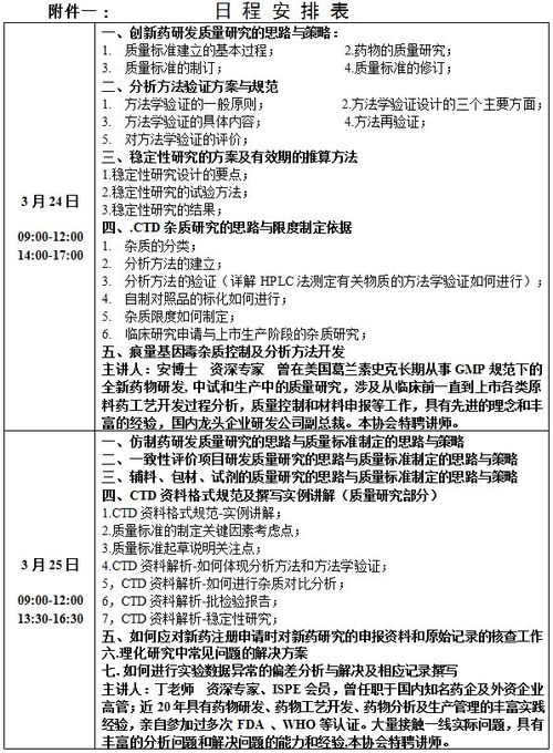 香港6合宝典安装|专业研究解释落实_正式集.8.85