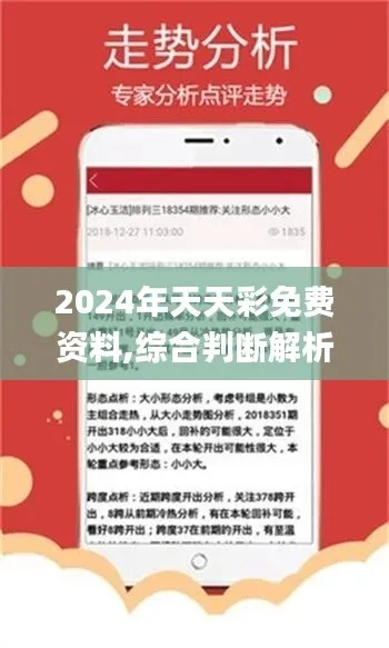 944CC天天彩资料|详细解读解释落实_活跃款.7.152