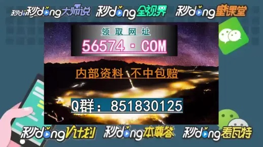 澳门一码精准必中|精细分析解释落实_银版.1.934
