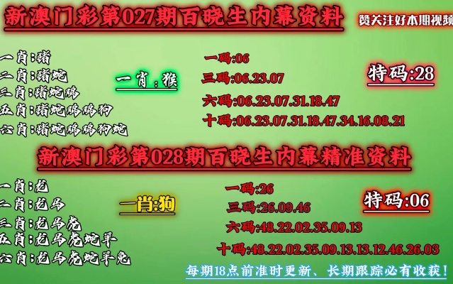 澳门一码精准必中|精细分析解释落实_银版.1.934