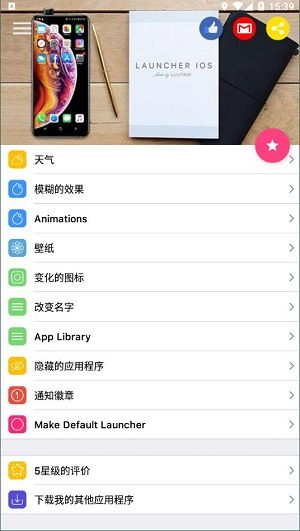 门在线版iOS下载-门在线版中文版安卓下载v.9.46 门在线版iOS下载-门在线版中文版安卓下载v.9.46