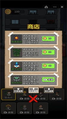 天书残卷手游无限金币免广告版下载-天书残卷手游可化妆无广告版下载v.9.90