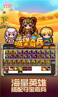 代号奇兵微信小程序（暂未上线）-代号奇兵下载免费v.2.45
