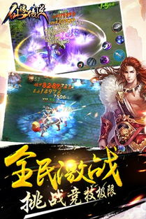 将灵说手游下载手机版2024正版更新版-将灵说手游最新版下载安装v.8.26