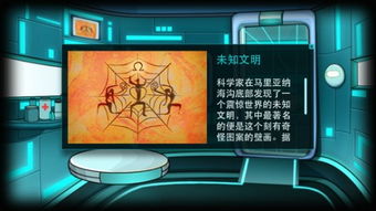 Stanley博士的家手机版无限金币内购版下载-Stanley博士的家手机版联机下载最新版v.6.26
