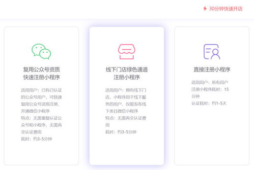 机关小能手2024新版下载-机关小能手内置菜单不用实名认证下载v.4.48