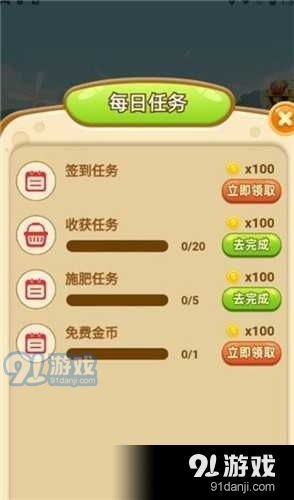 守护农场吖微信小程序(暂未上线)-守护农场吖游戏正版下载v.6.58