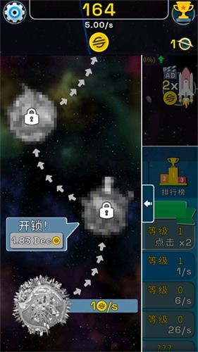 星球进化模拟器最新版煎饼店免广告下载-星球进化模拟器微信小游戏v.5.74 星球进化模拟器最新版煎饼店免广告下载-星球进化模拟器微信小游戏v.5.74
