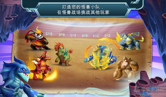 妖怪融合传说游戏手机版下载-妖怪融合传说无限金币内购版下载v.4.47